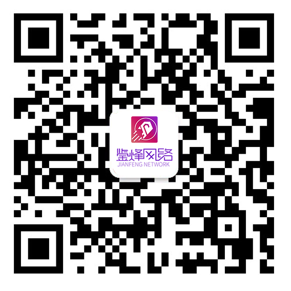 微信扫一扫 添加客服微信