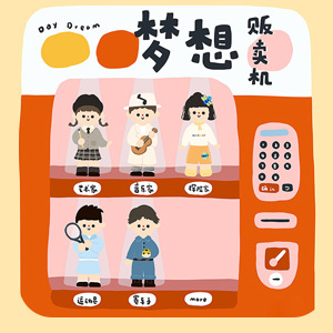 [七喜儿童影像]小童专场特惠 ，限时钜惠，火爆开抢！