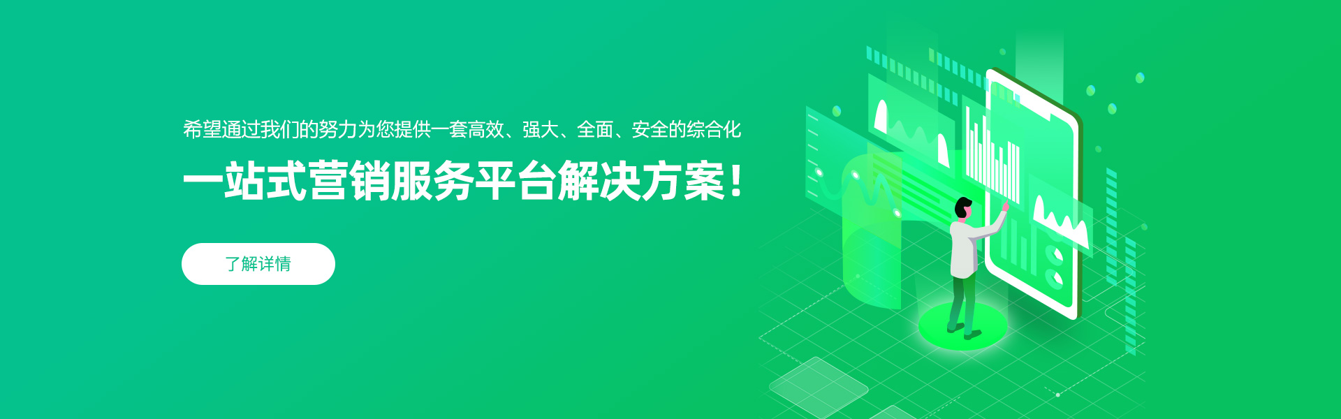 炽盈私域裂变拓客系统